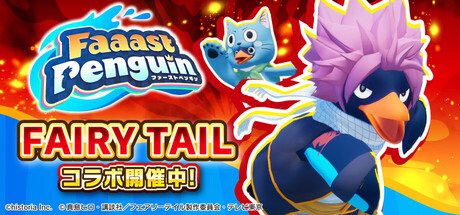 Faaast Penguin / ファーストペンギン