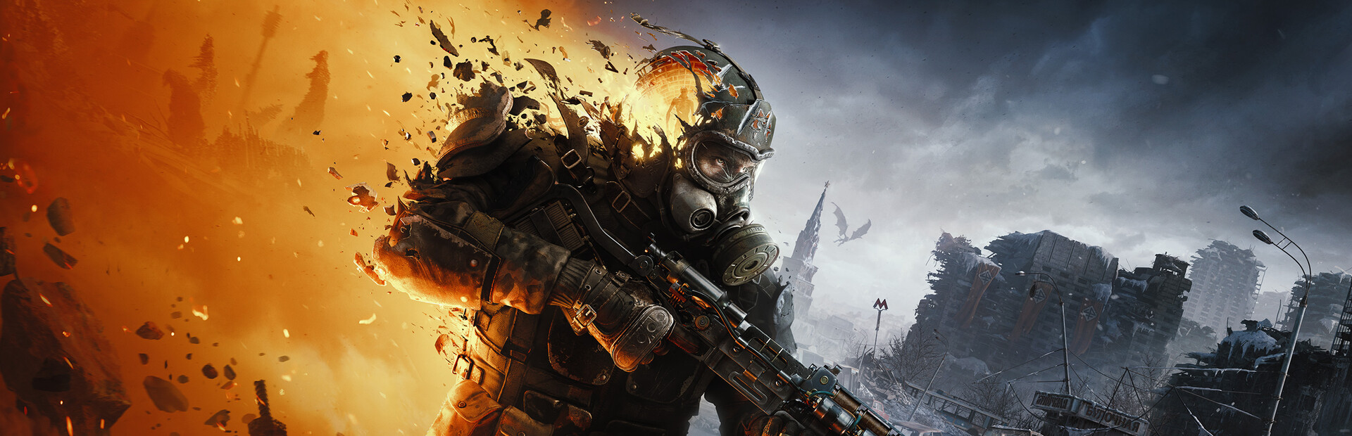 METRO 2039