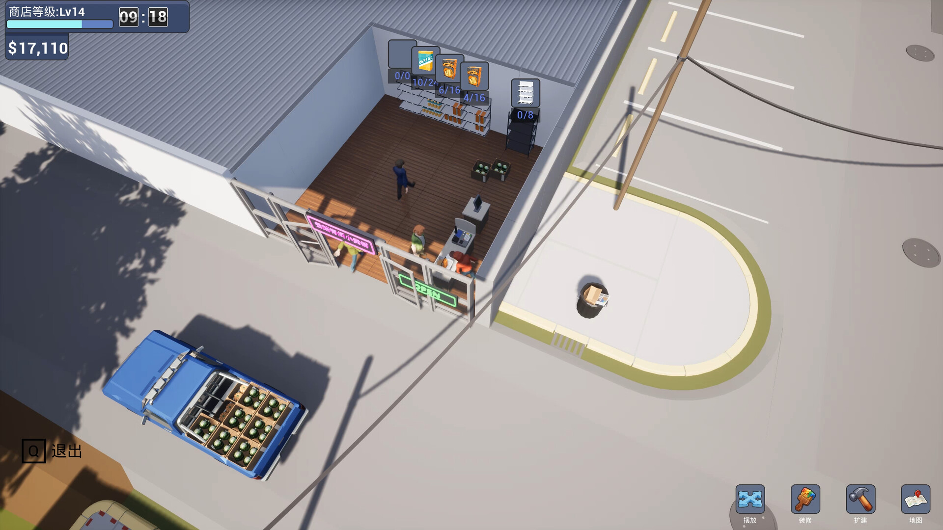 Multiplayer Supermarket Simulator screenshot 1