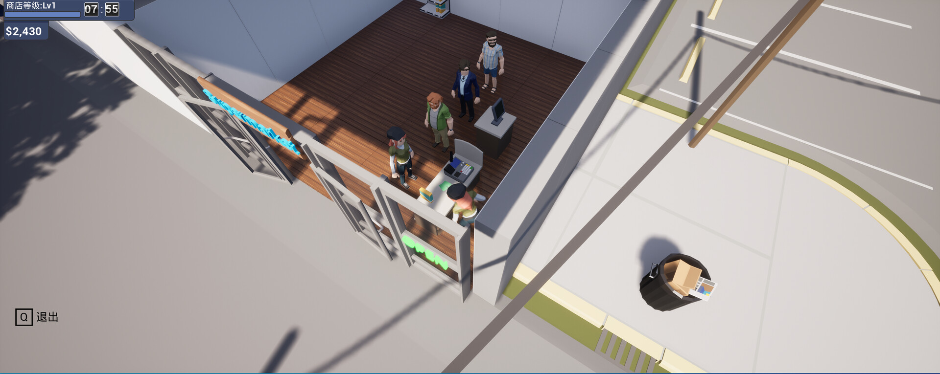 Multiplayer Supermarket Simulator Featured Screenshot #1