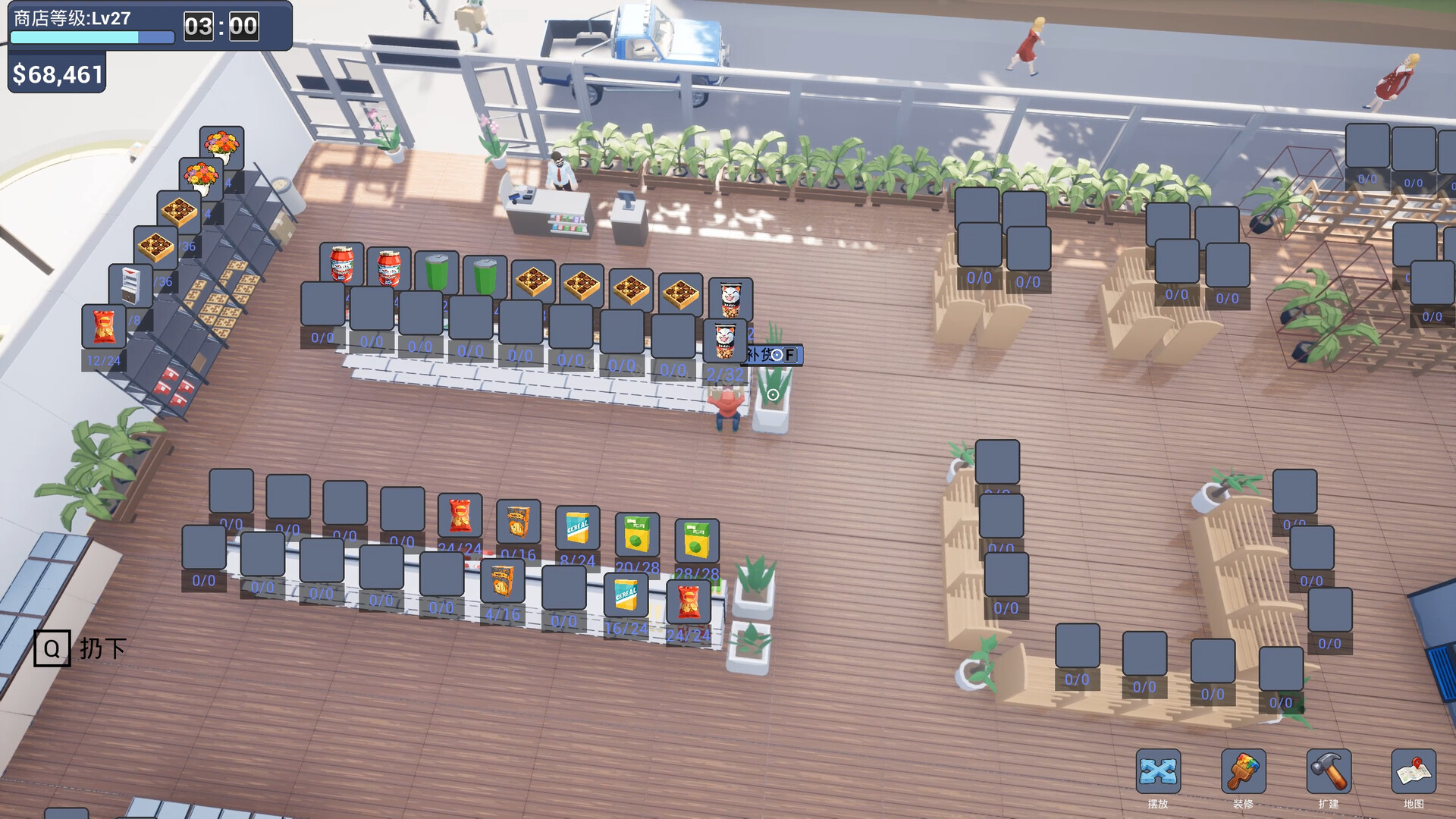 #8. Multiplayer Supermarket Simulator (Steam) โดย: Supermarket Simulator