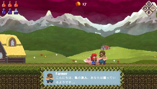 Saga screenshot 5
