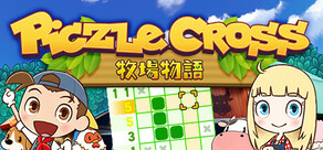 Piczle Cross: Story of Seasons