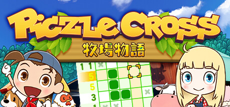 Piczle Cross: Story of Seasons
