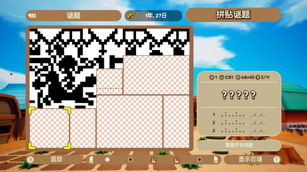 Piczle Cross: Story of Seasons 截图 4