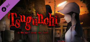 Tsugunohi -A Whisper from the Past-