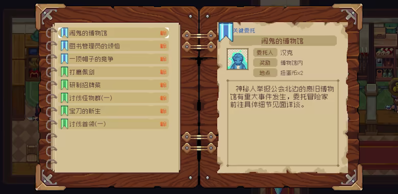 菲尔纳传说 Philna Fantasy 官中 | 像素复古ARPG
