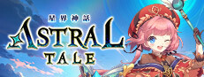 ASTRAL TALE-星界神話