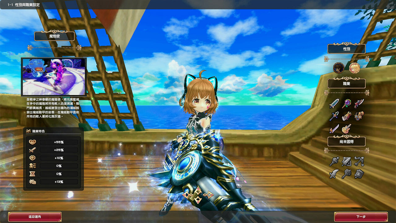 ASTRAL TALE-星界神話 screenshot #4
