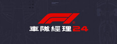 F1® Manager 2024