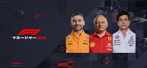 F1® Manager 2024
