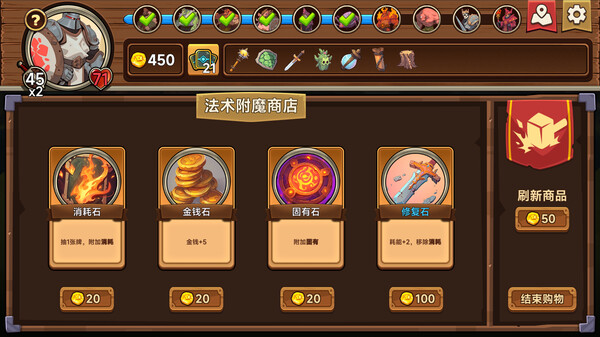 Tabletop Herofor windows and Linux 1