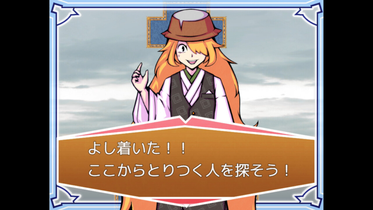 ツクモガミーズ！のスクリーンショット 1