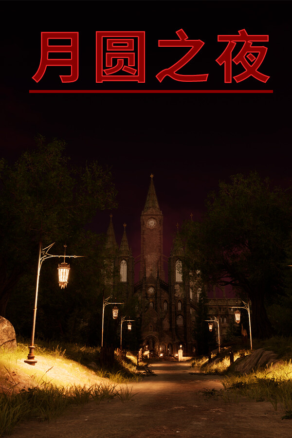 Capa de The Night Of The Full Moon