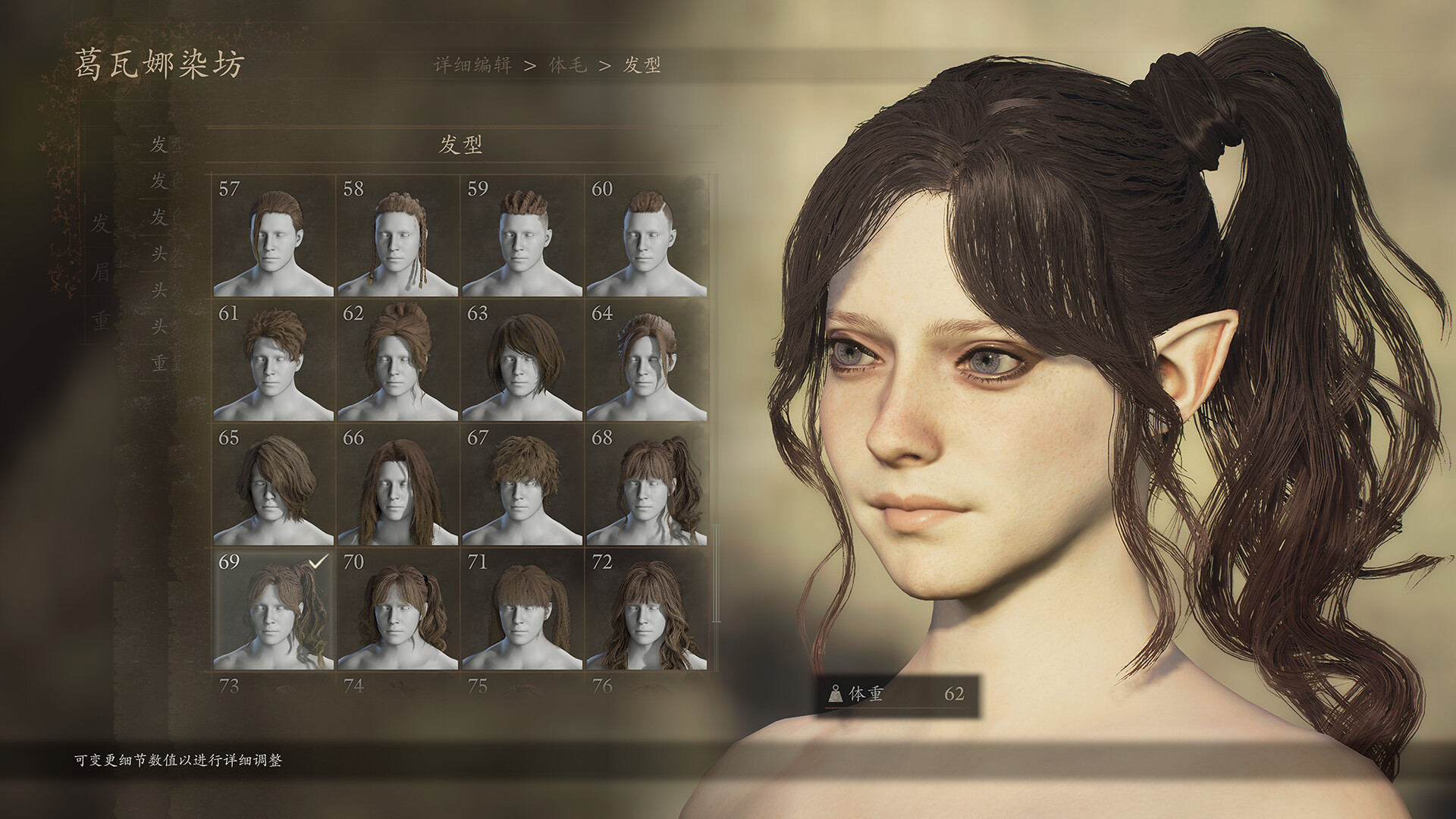 黑暗魅魔v20260810 截图