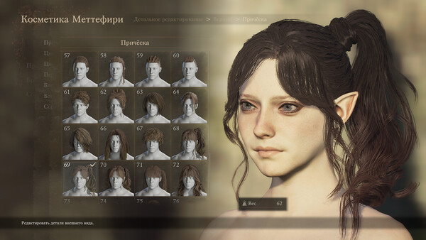 Dragon's Dogma 2: Dark Arisen Expansion — скриншот 9