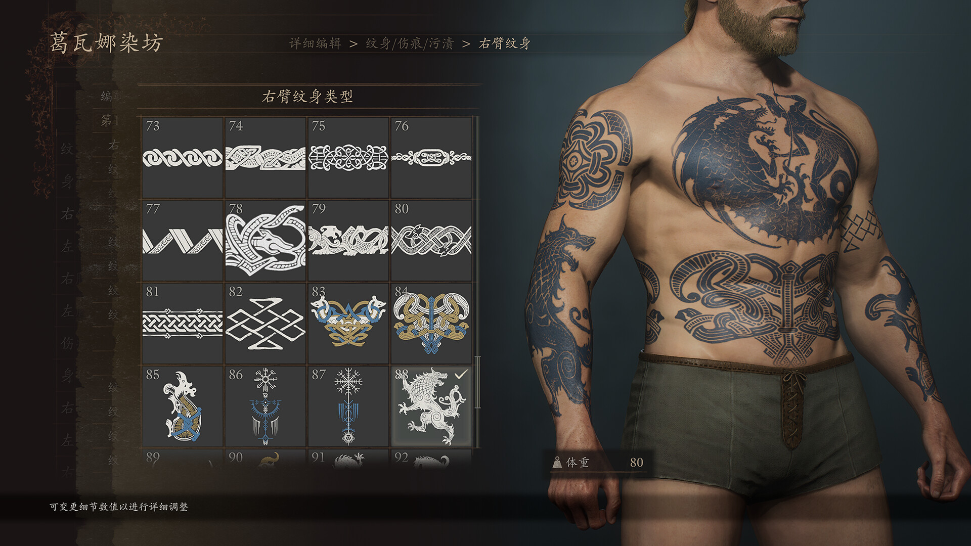 黑暗魅魔v20260810 截图