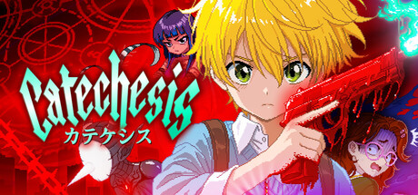 Catechesis -カテケシス-