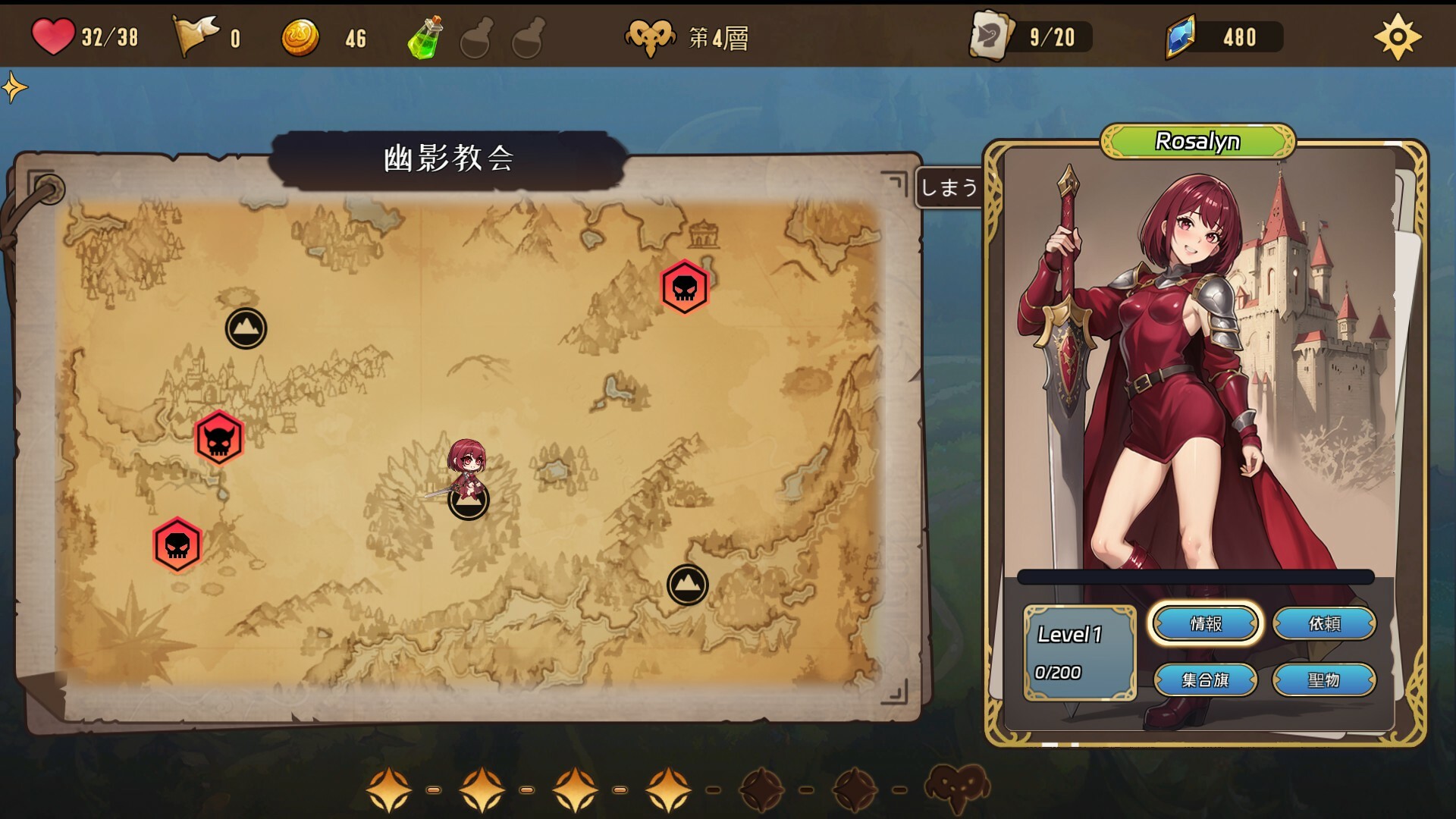 スクリーンショット 11