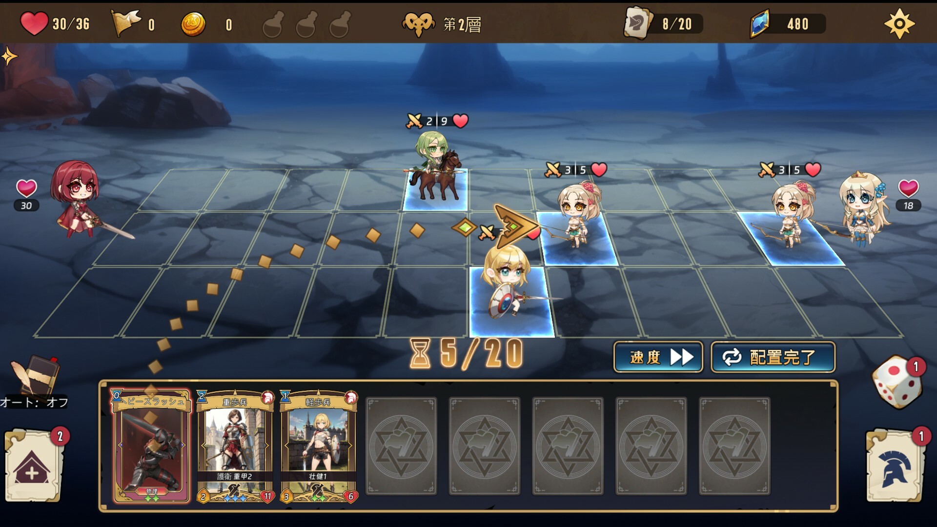 スクリーンショット 4