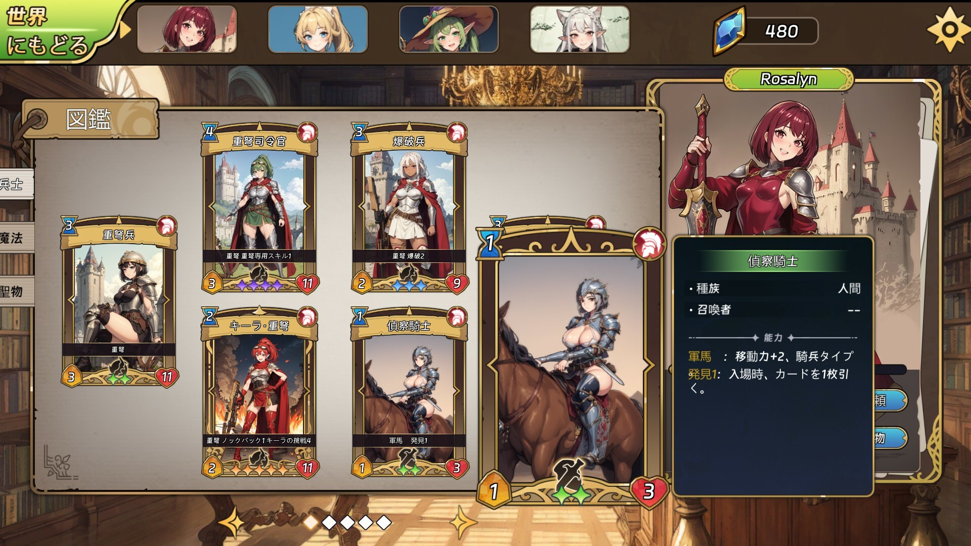 スクリーンショット 8