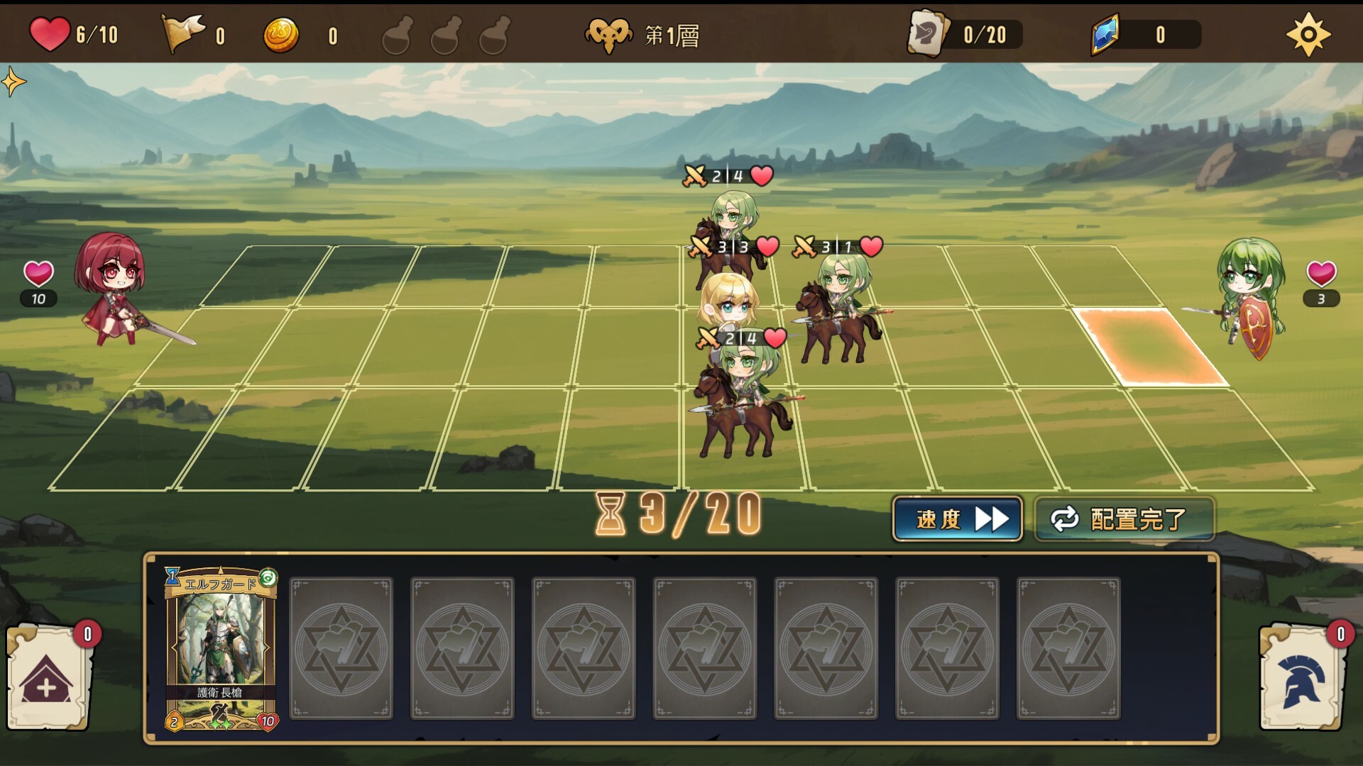 スクリーンショット 3
