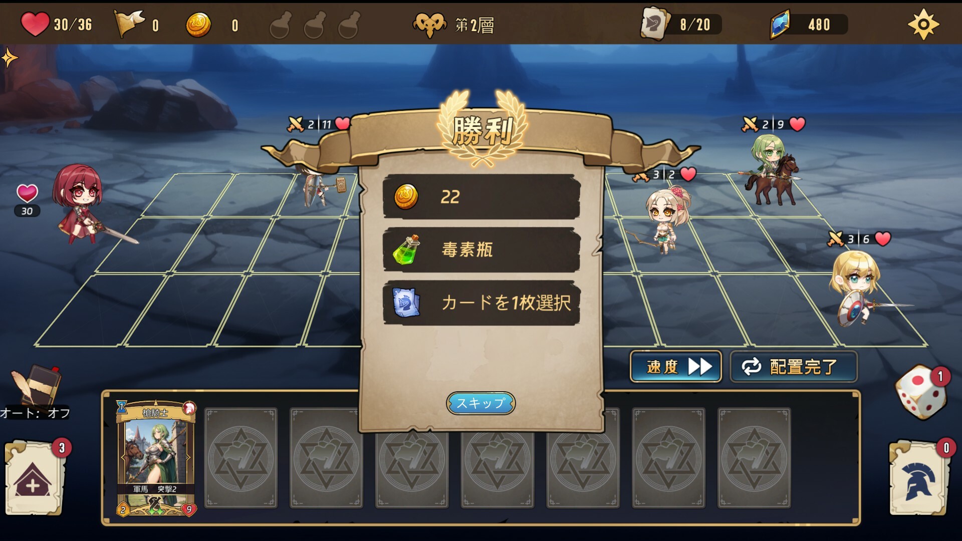 スクリーンショット 12