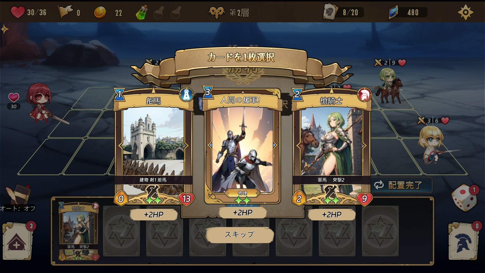 スクリーンショット 5