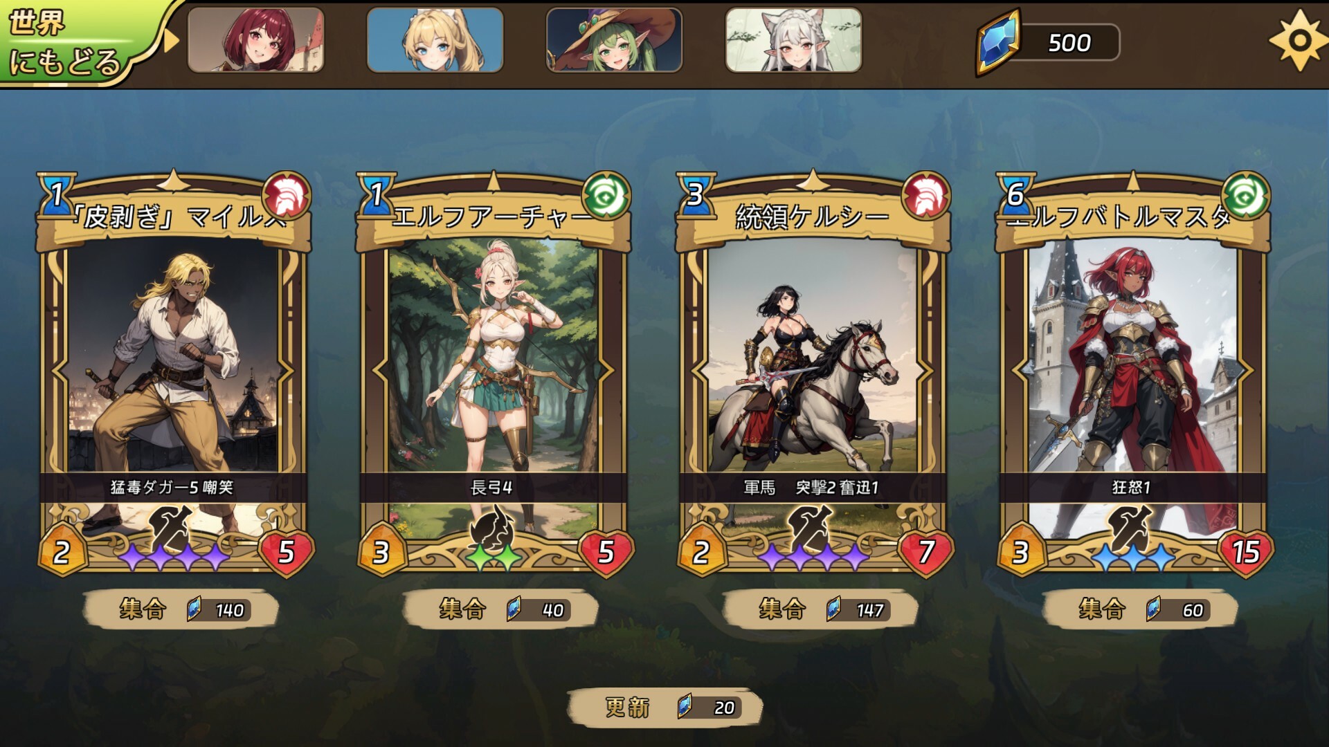 スクリーンショット 7