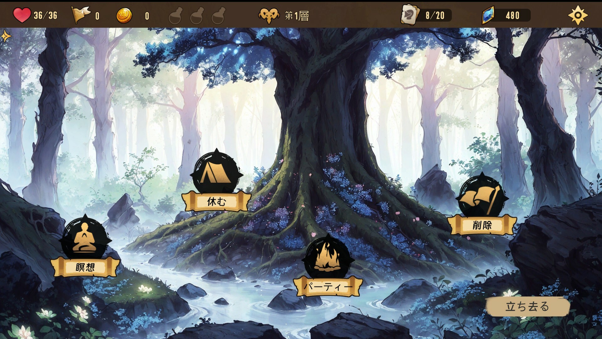 スクリーンショット 9
