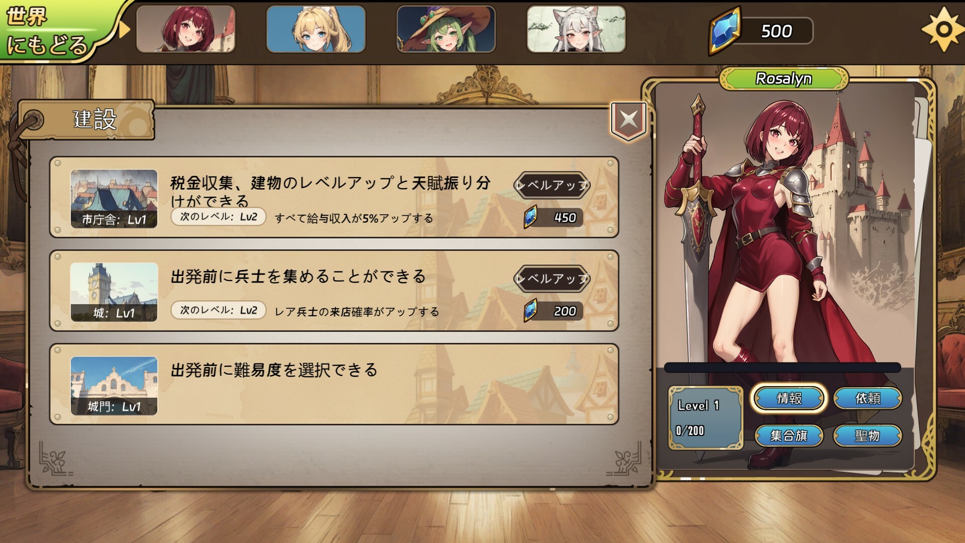 スクリーンショット 10