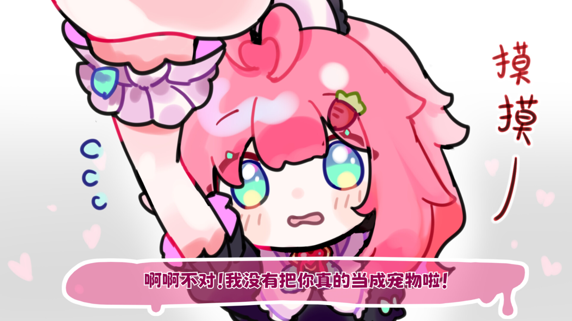 スクリーンショット 4