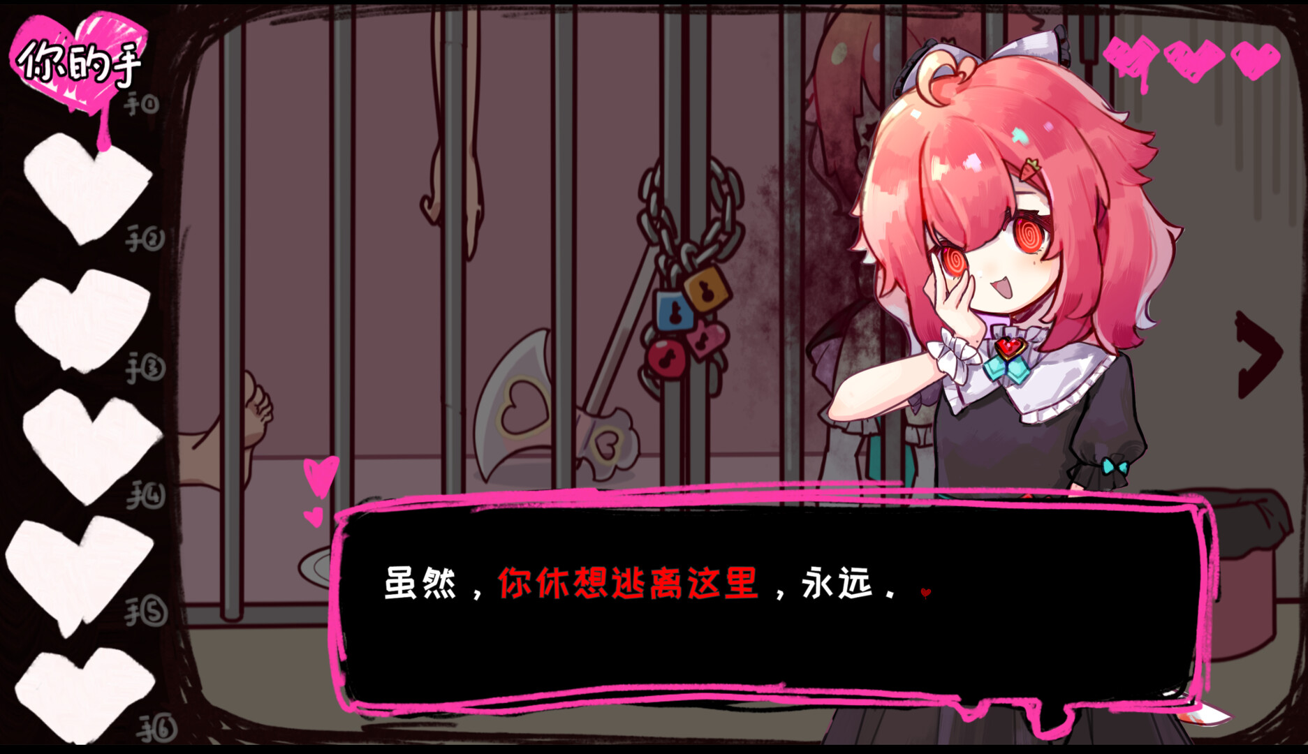 スクリーンショット 3