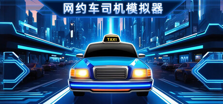 Ride Hailing Simulator banner