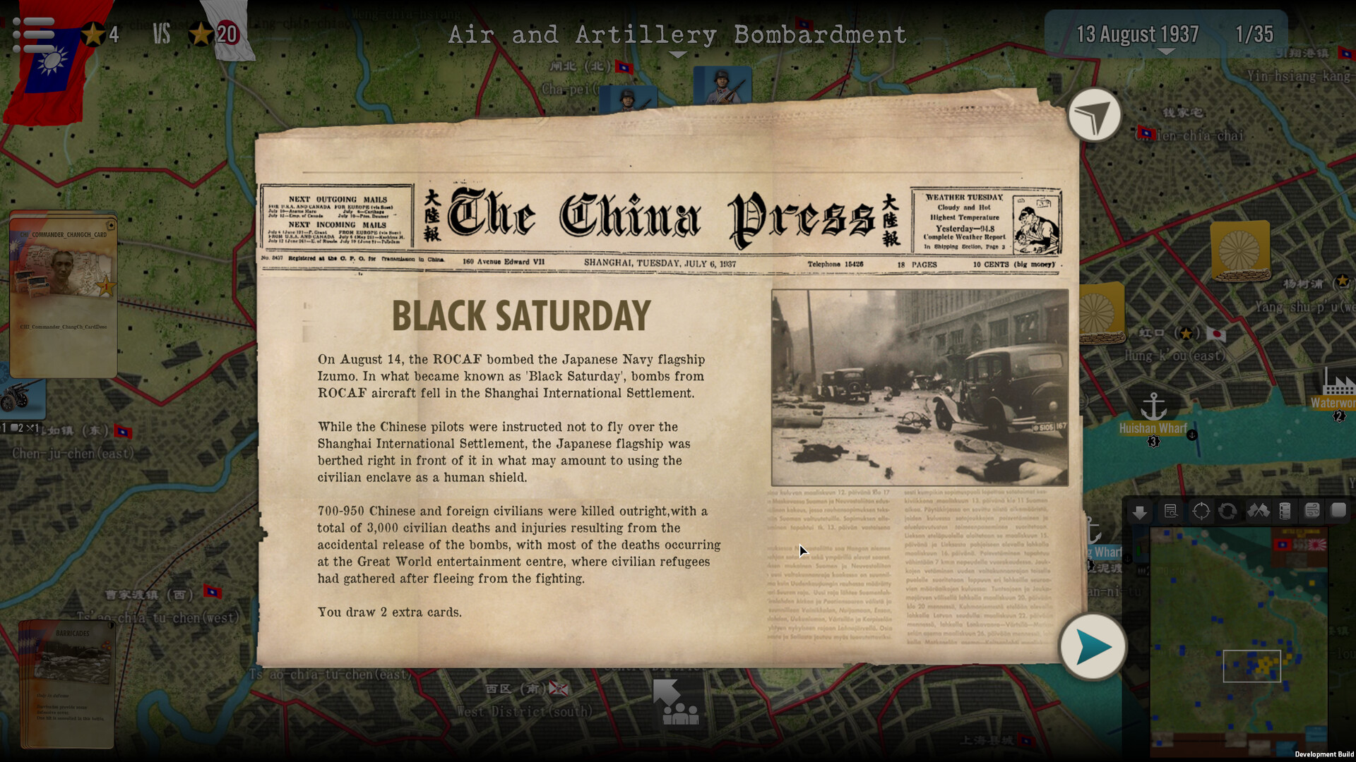 SGS Battle For: Shanghai screenshot 6