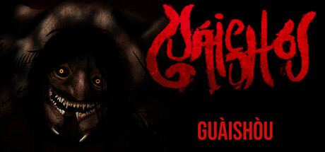 Guàishòu 怪兽 cover art