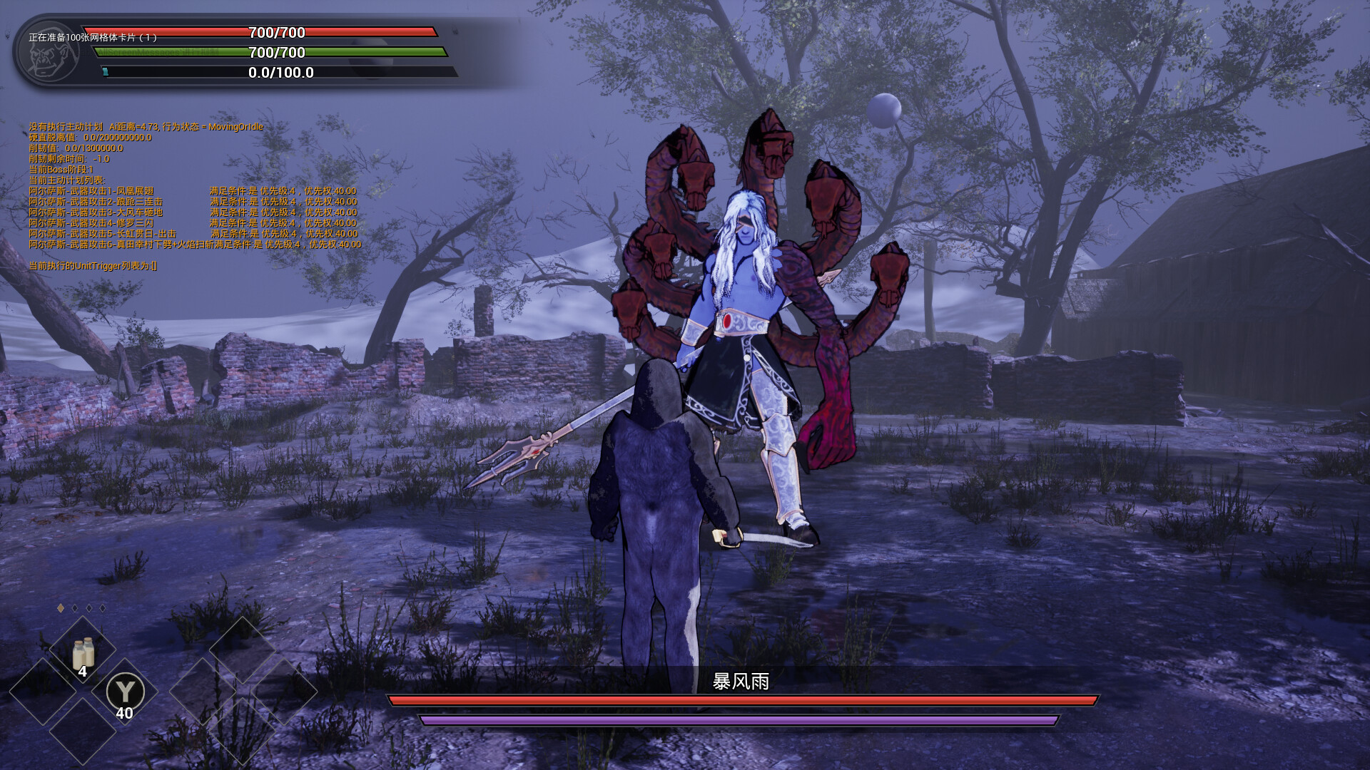 只猩：酋长争霸 screenshot #4