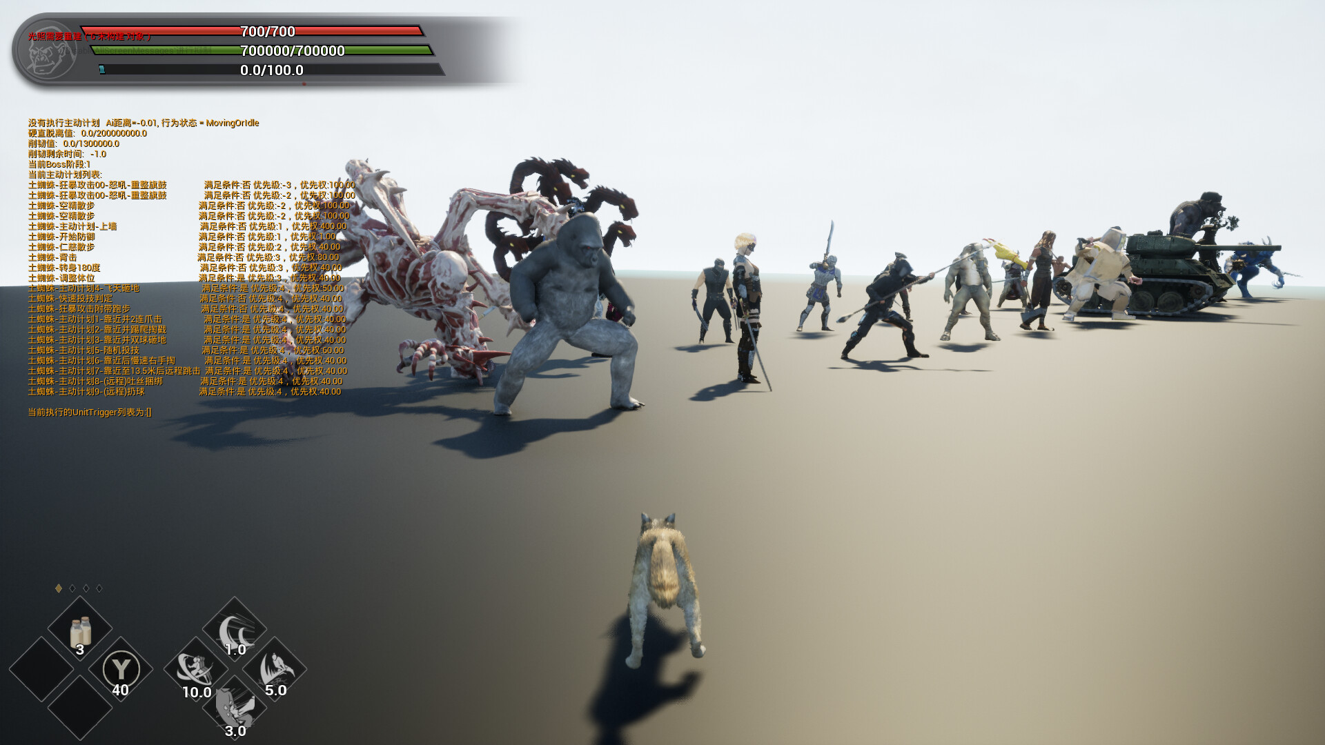 只猩：酋长争霸 screenshot #5