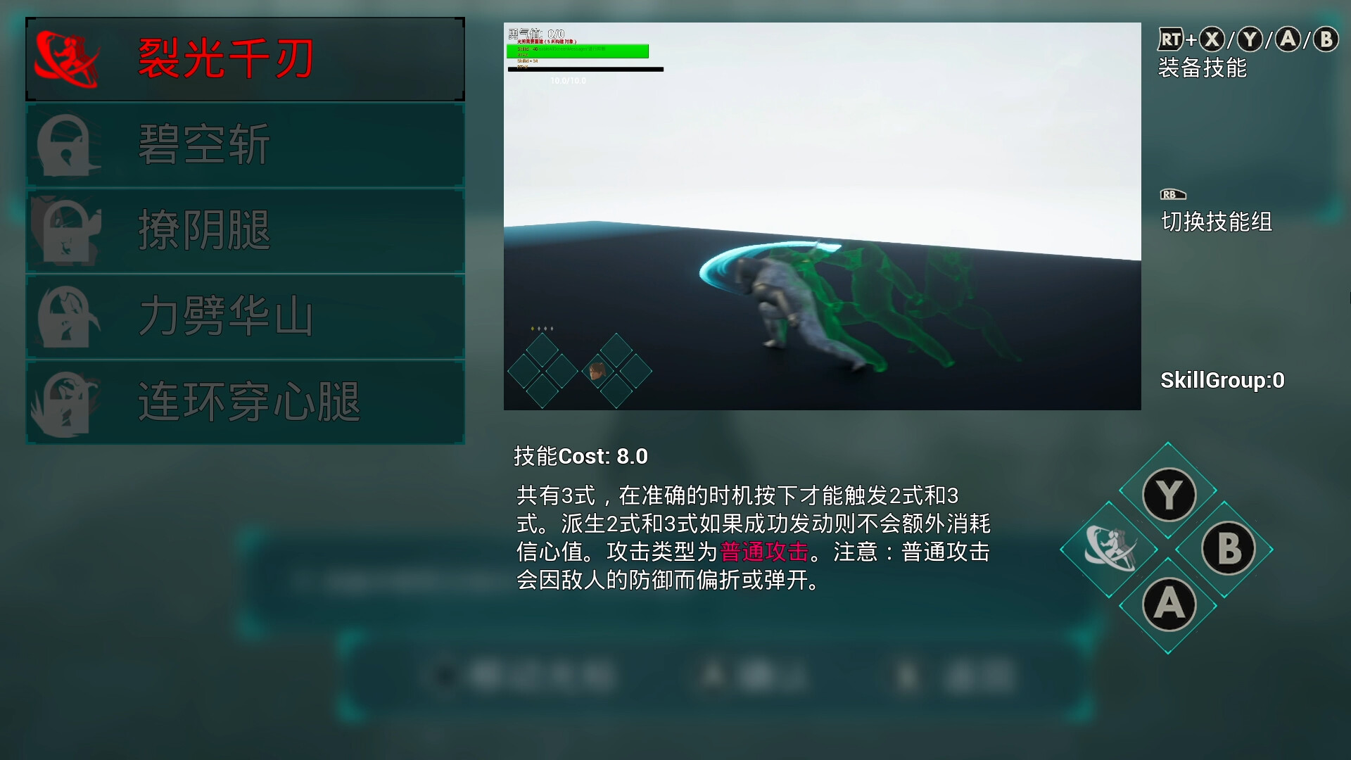 screenshot of 只猩：酋长争霸 4