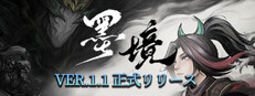Realm of Ink