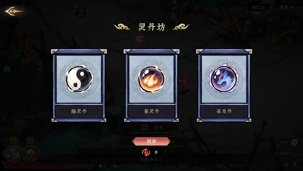 截图缩略图