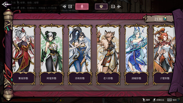 墨境 遊戲截圖 2