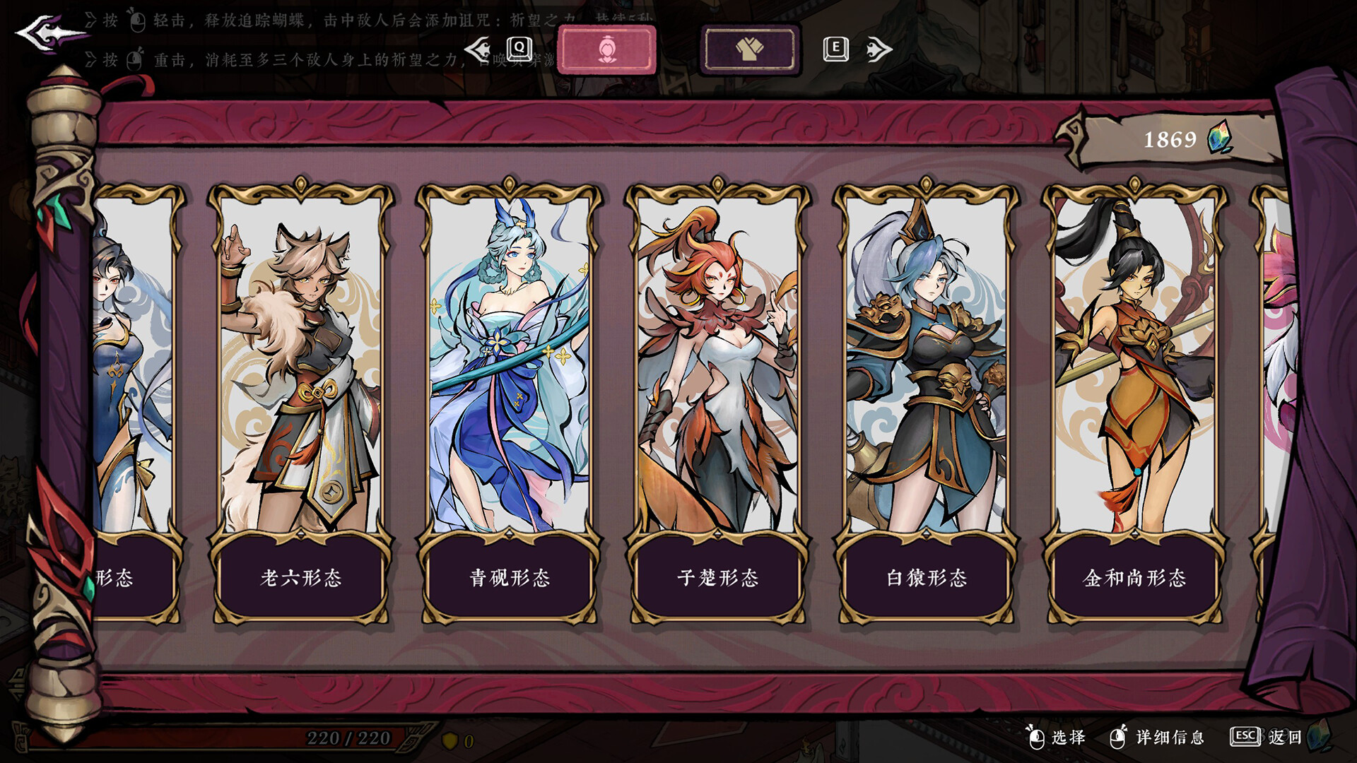 墨境 截图 2