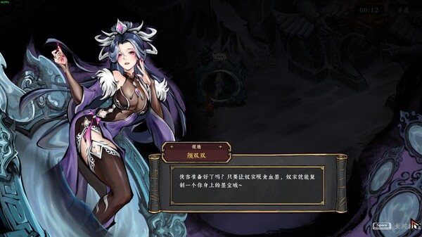 截图缩略图