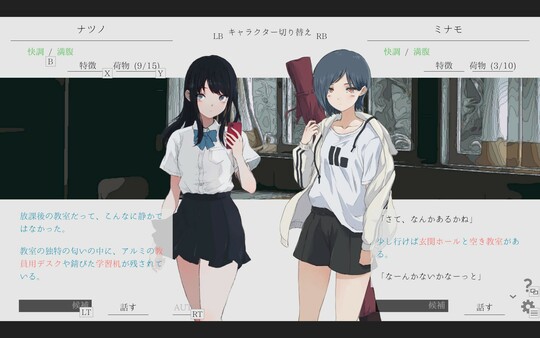 Natsuno-Kanata: Beyond Summer game for windows Pc 1