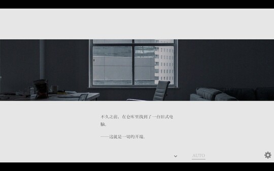 夏日彼方 beyond 截图 6