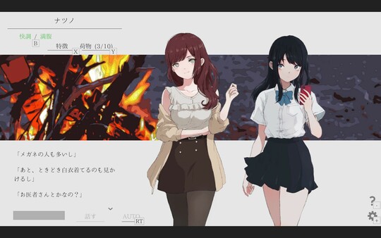 Natsuno-Kanata: Beyond Summer game for Linux 1