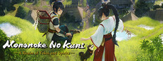Mononoke No Kuni cover