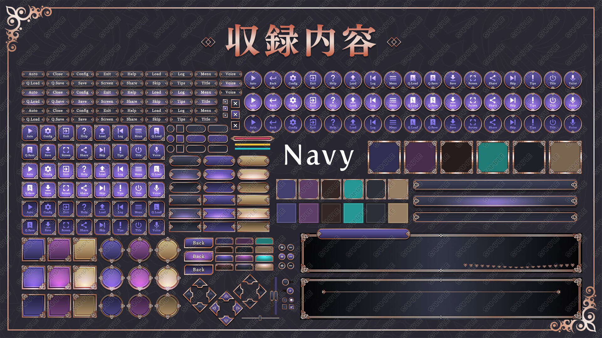 Tyrano Builder - Visual Novel GUI Pack #4 Color-Navy [kopanda UI]のスクリーンショット 1
