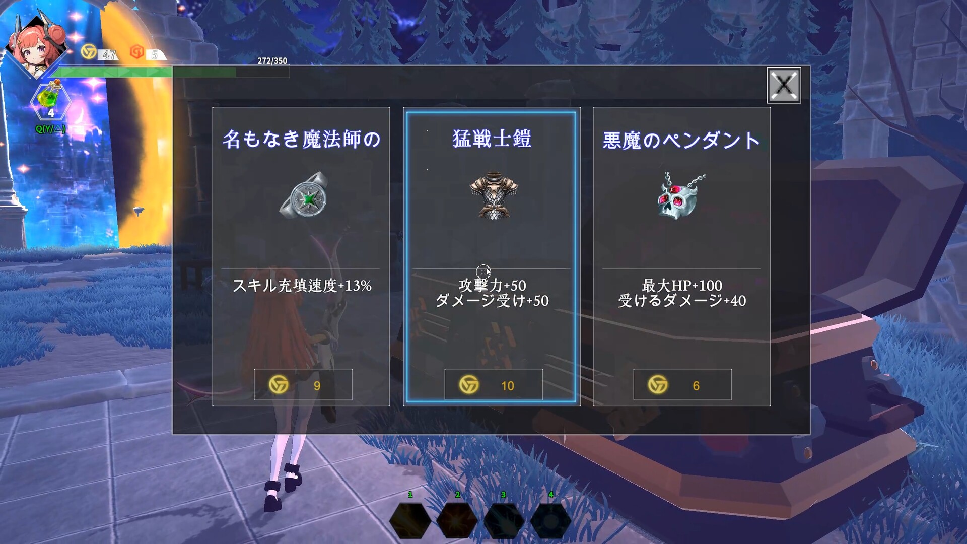 Psionic Sentry : Infinite screenshot 13